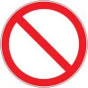 Pictogramme d'interdiction Interdiction générale
